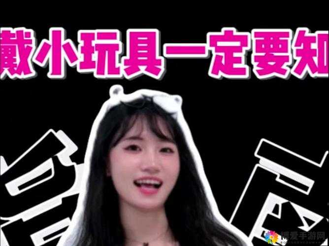 男生戴玩具出门体验：开启独特的奇妙冒险之旅