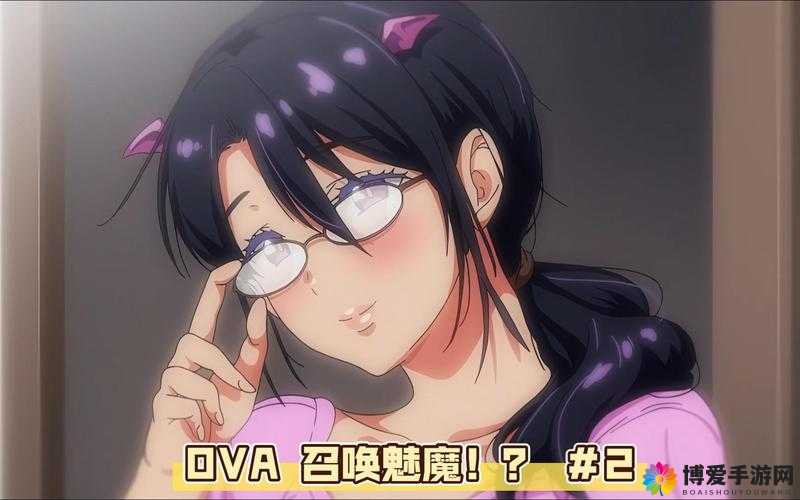 召唤魅魔:打开异世界大门的冒险之旅