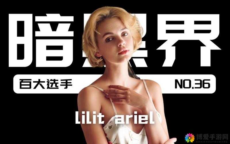 星光天美 MV 视频：璀璨星光下的绝美演绎