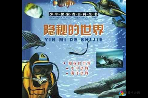 乱伦资源秘袖：探寻不被世俗认可的隐秘世界