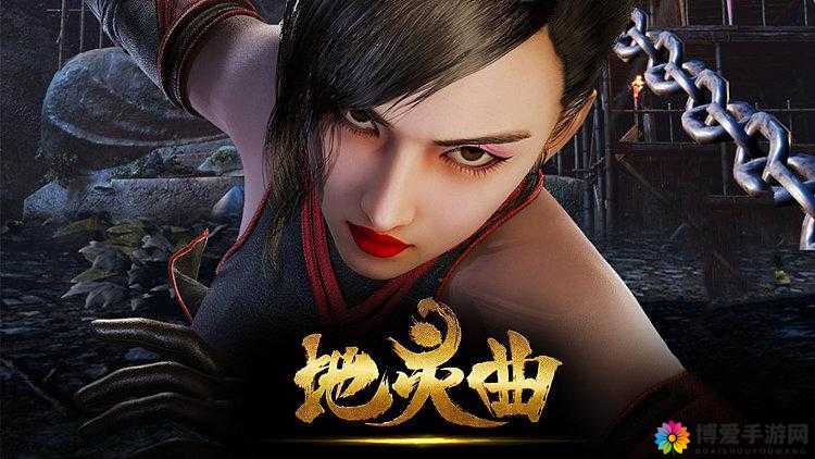 双龙戏珠 1V2 精彩对决一触即发