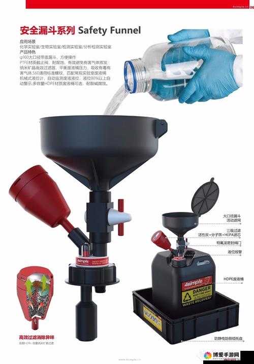 液体收集器系统hh的安装指南：主播为何跳槽 背后原因大揭秘