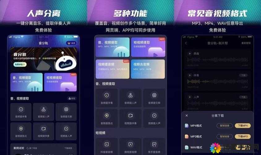 成品人短视频 APP 推荐值得下载吗：其优势与不足分析