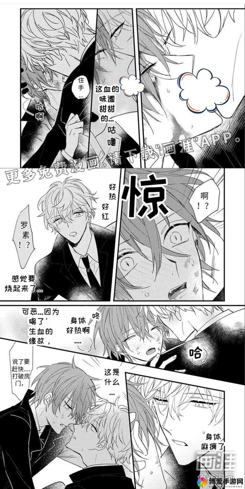 男生女生在一起嗟嗟嗟大全：青春时光的多彩互动