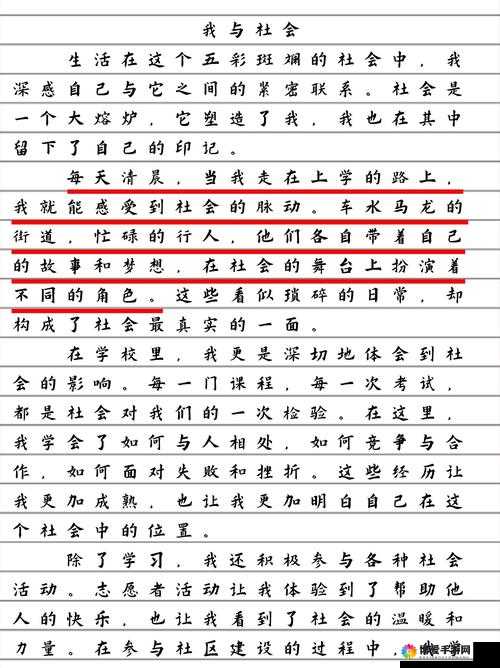 滋润 BBwwBwwBBwW 带来的独特体验与感悟