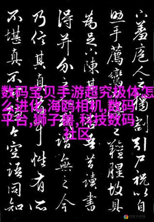 丝瓜草莓秋葵榴莲的奇妙组合与别样风味