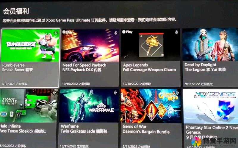 xbox 免费观看：游戏玩家的福利来了