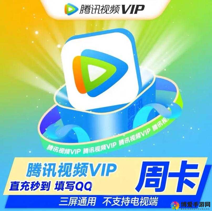 永久免费未满视频：畅享精彩无限无需付费