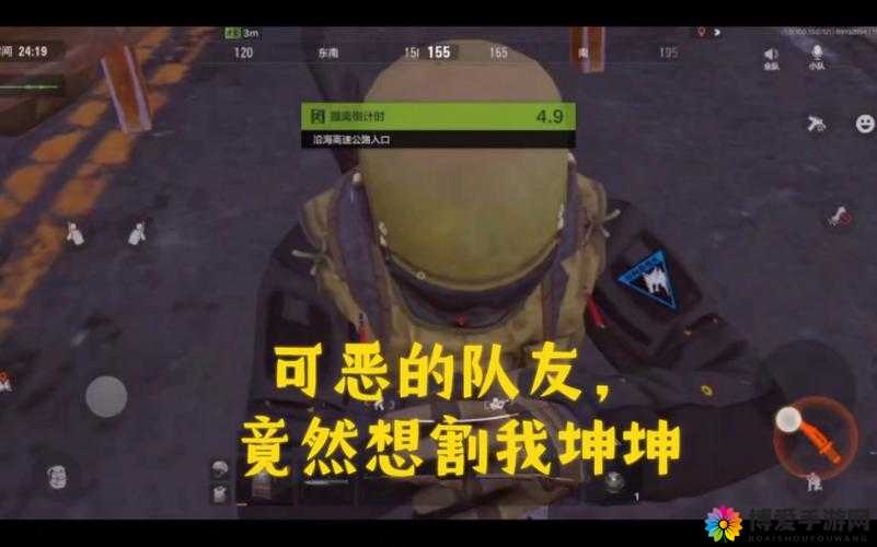 男生坤坤放在女生坤坤叫什么：探寻其中的奇妙关系与奥秘