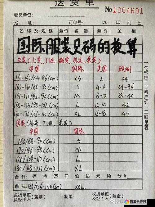 亚洲尺码与欧洲尺码品牌对比：究竟哪个更胜一筹？