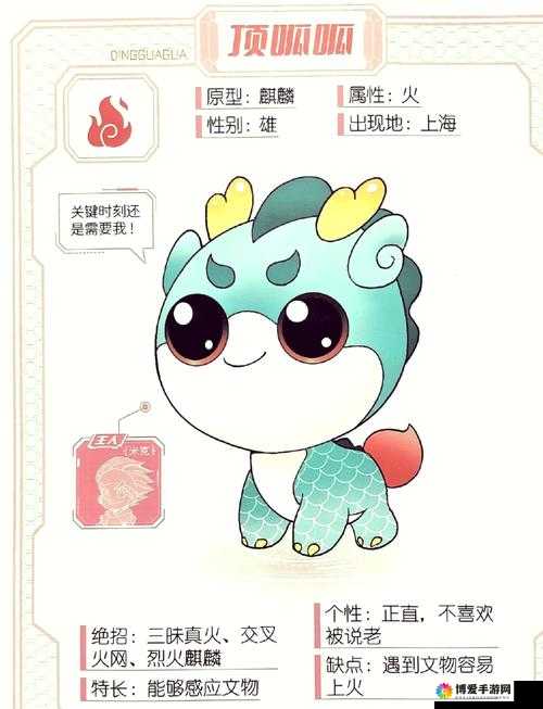 呱呱爆料今日首页大揭秘：你绝对想不到的惊天内幕