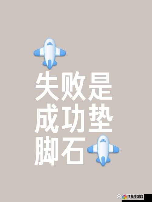 为了追求完美的性体验,他不断尝试各种方法