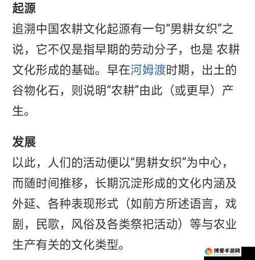人曾交互 mouse 农场：体验农耕文化的绝佳之地