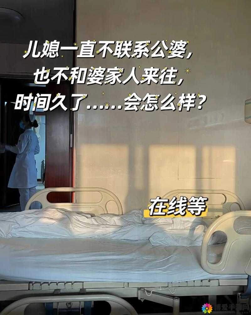 妈妈闺蜜住我家最火：没有血缘关系的亲情
