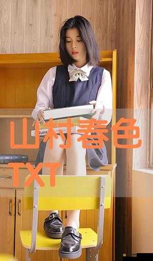 丰满岳妇乱一区二区三区:私密生活中的激情与挑战