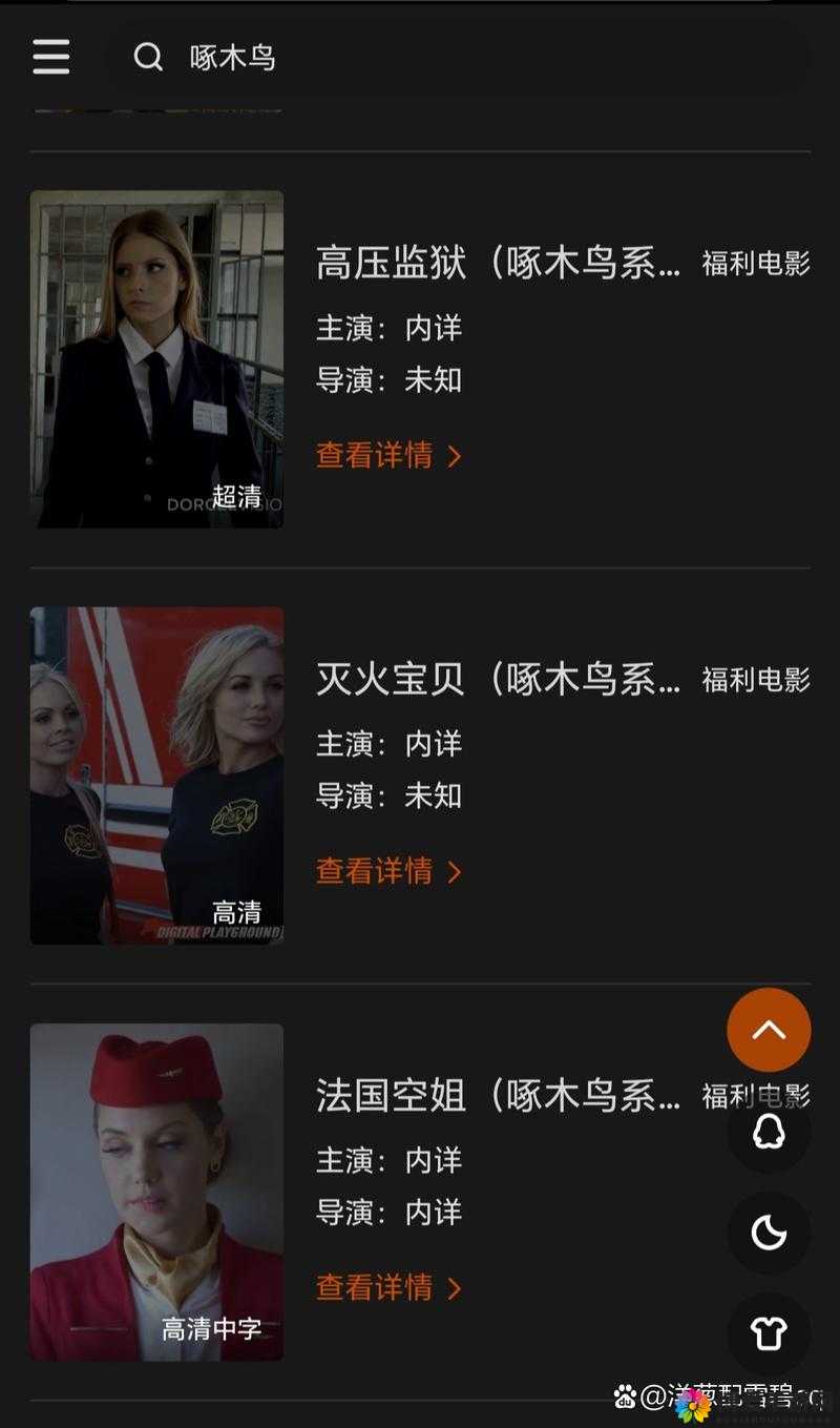 满天星电影在线观看完整免费:提供最佳观影体验