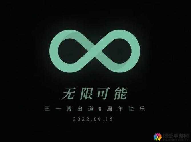 九一爽爽：一个充满独特魅力和无限可能的存在