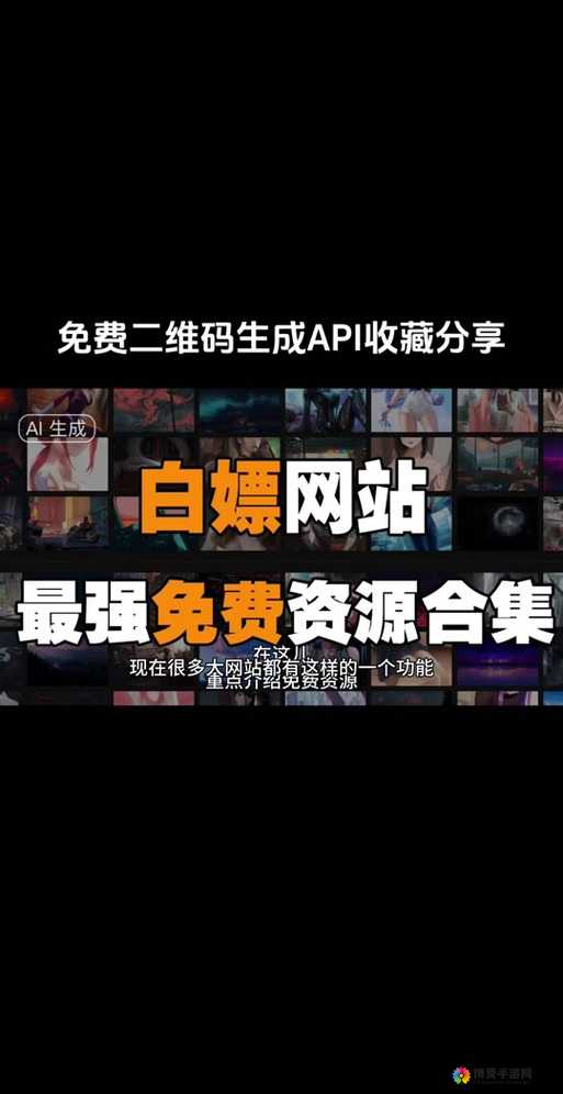 免费开放的 api 大全惨遭女主播白嫖:背后的故事引人深思