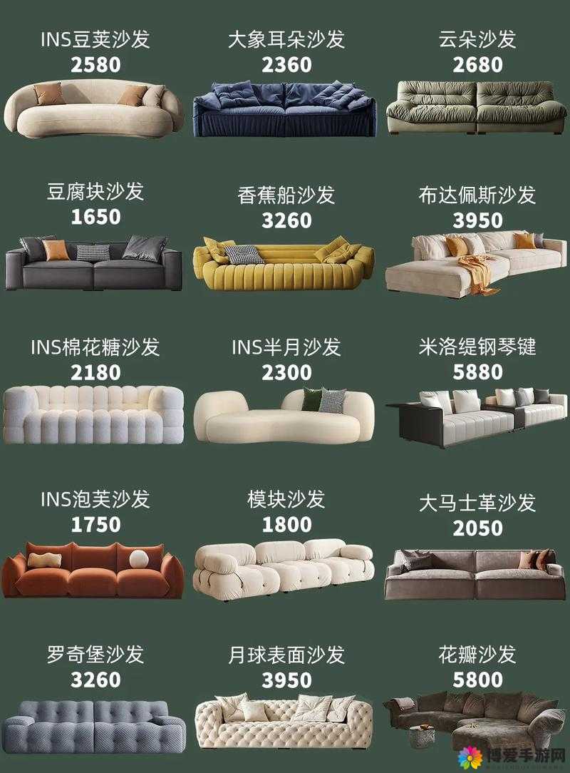 国产精品沙发午睡系列 990531：舒适与品质的完美融合