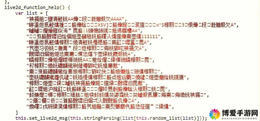 小科科 APP 软件隐藏网站探秘：揭开神秘面纱