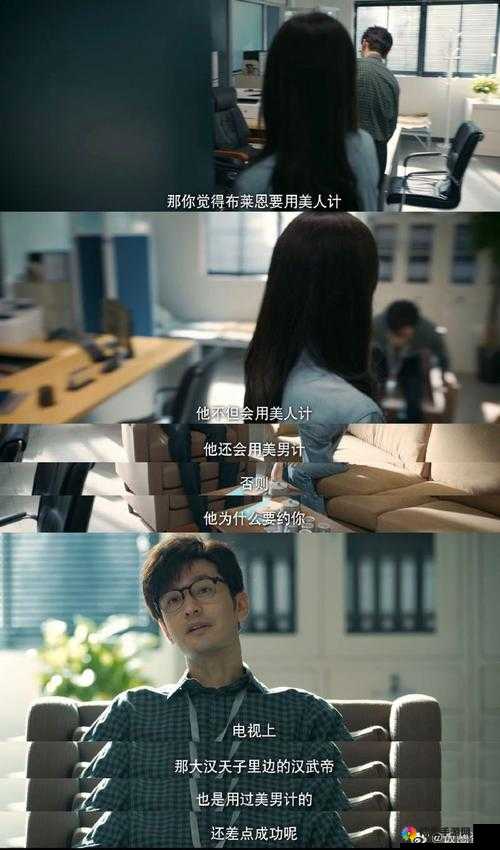 最终还是从了女婿岳风突然爆红：背后的隐情与惊人转折