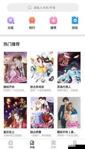 妖精漫画免费登录入口今日如何操作:详细步骤与技巧分享