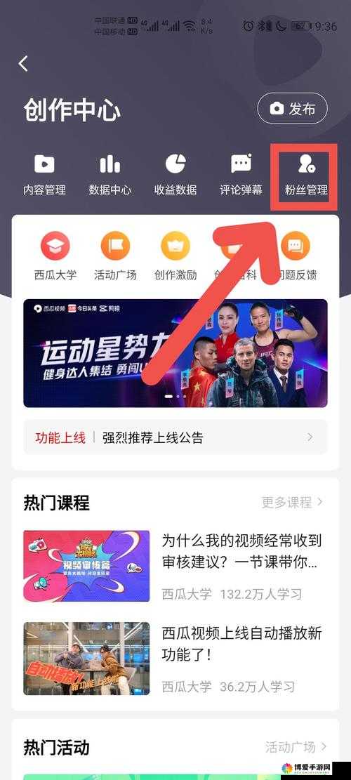 如何找到最新的成品短视频软件网站大全苹果版:轻松获取最新资源的指南