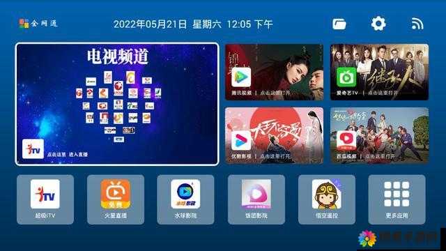 AV 直通车：畅享精彩影视资源的便捷通道
