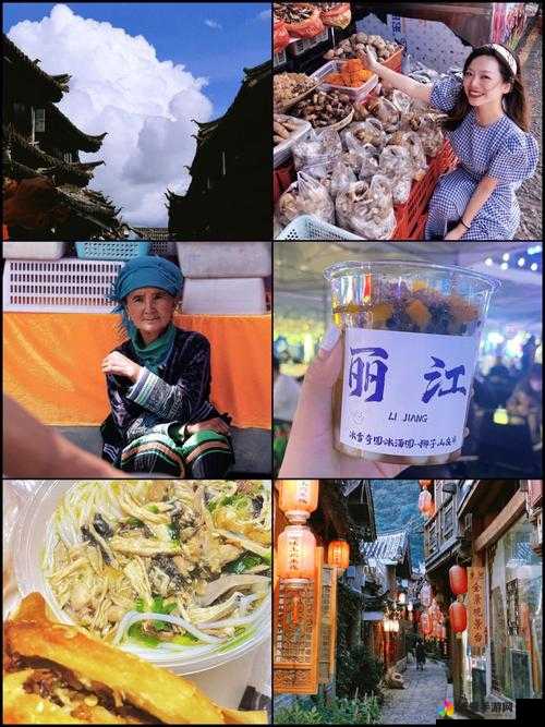 丽江古城寻得小姑娘电话号码相关事宜探讨