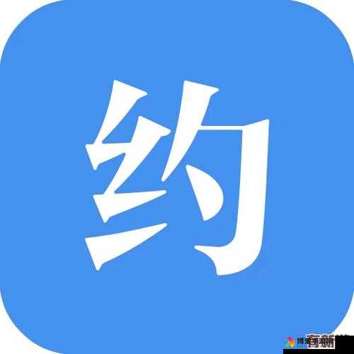 以色约约网站入口：畅享精彩网络世界的便捷通道