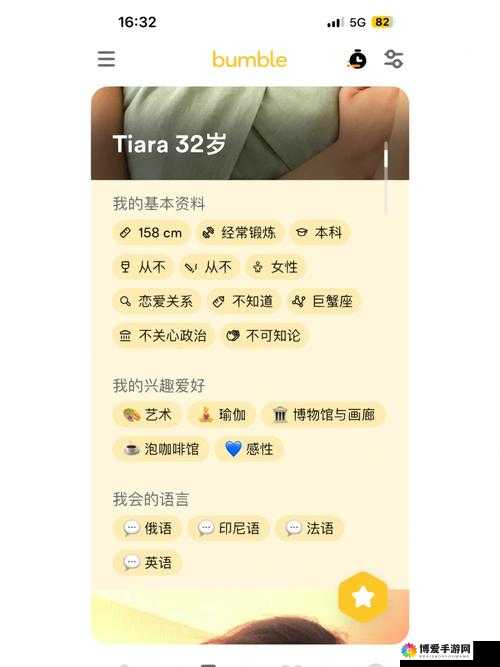 bumble 交友软件官方下载:探索真实连接的新途径