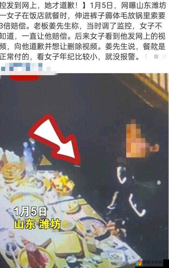 女高中生被寝犯后竟爽哭这一离奇事件引发关注