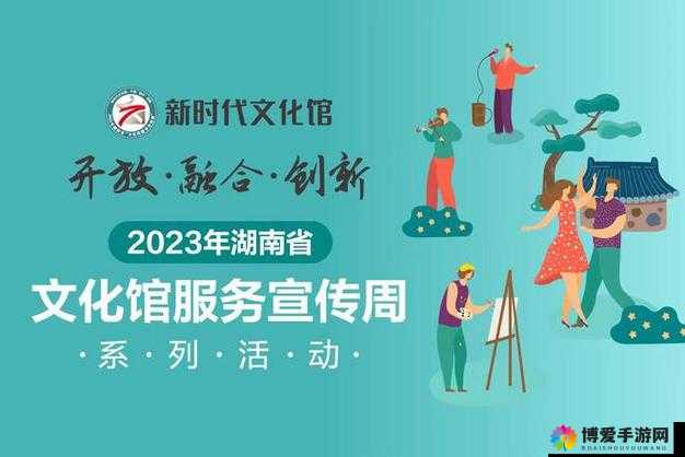 696969 大但人文艺术来源已不再受封禁：新时代的文化盛宴