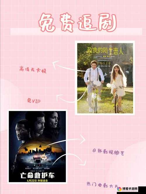 4399 影视在线观看免费畅享海量精彩大片