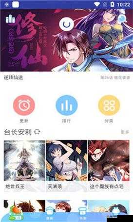 差差软件下载免费：开启便捷的软件获取之旅