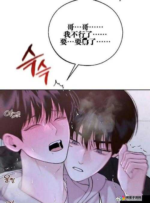 51 韩漫免费阅读畅享精彩漫画世界