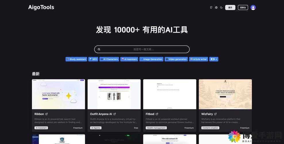 99 爱爱导航：畅享便捷优质的网络导航服务