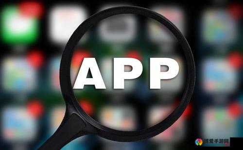 18 款禁用 APP 软件免费上线：背后隐藏的巨大风险与危机