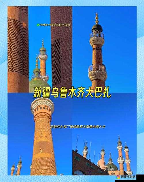 新疆男女激烈交合：探索新疆文化与性观念的独特视角