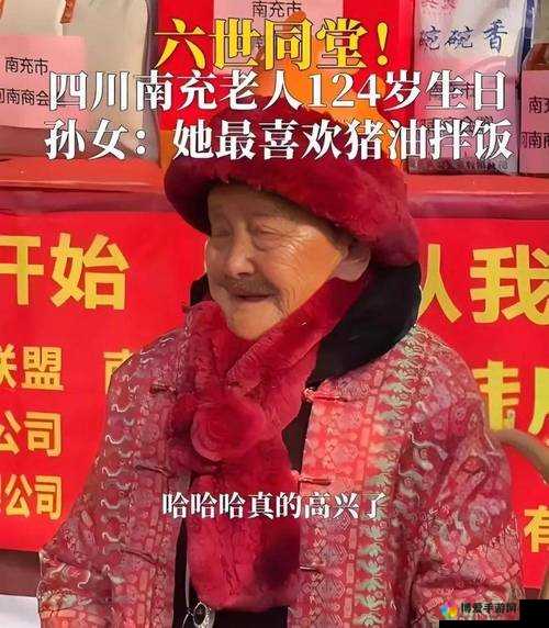 老太毛耸耸：中国妞的传奇人生