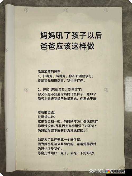 爸爸我怀了你的孩子免费阅读：震惊世人的禁忌之爱故事