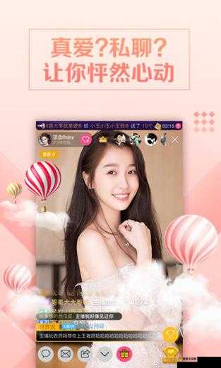 绿巨人视频 APP 下载安装无限看免费丝瓜，高清无限制，畅享视觉盛宴