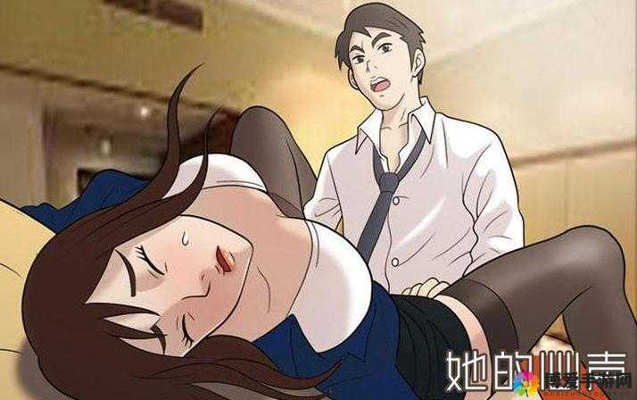成年人漫画羞羞在线观看：畅享精彩刺激的漫画世界