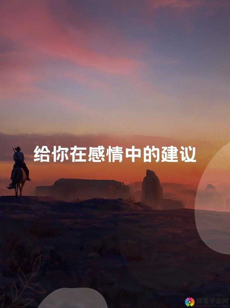 无遮挡 A∨ 在线观看：探索私密情感的窗口