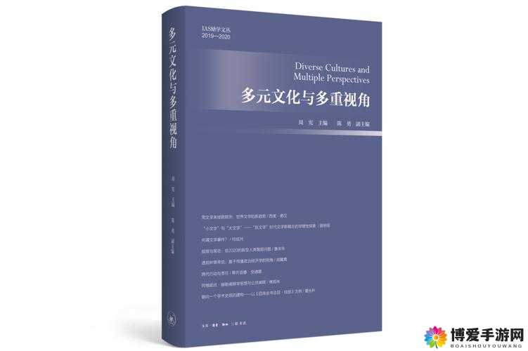 探索欧美肛交照背后的文化与性观念：欧美性行为的多元视角