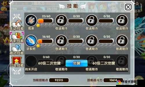 摩卡世界3D怎样攻打心得