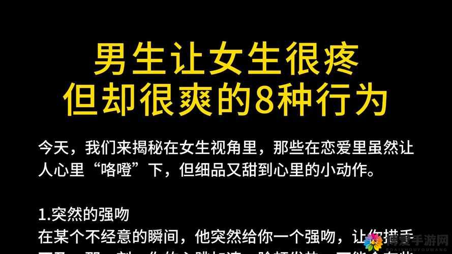 女子扒开腿让男生桶爽：一种违背道德和伦理的行为