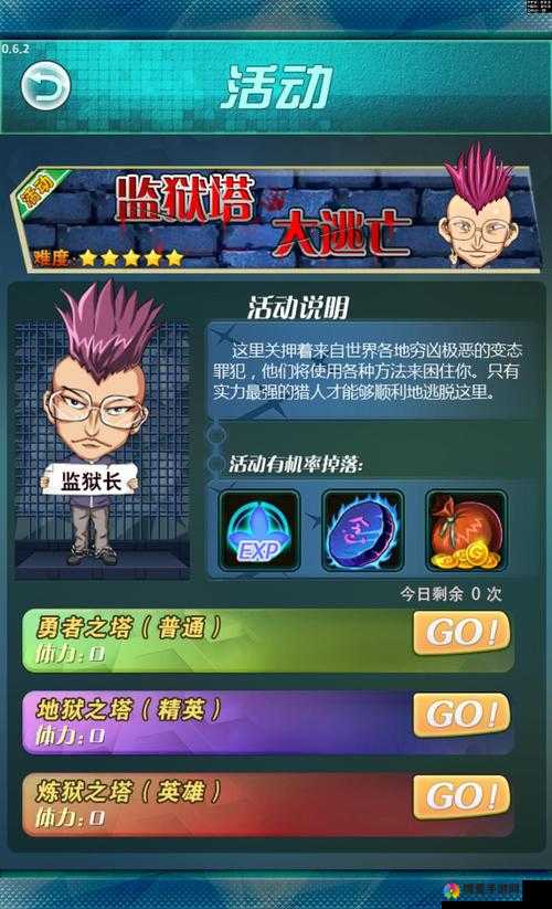 天天猎人突破卡牌全攻略,解锁卡牌新境界