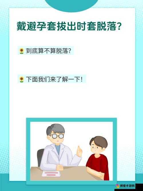 快拔出来到底了这到底是怎么一回事呢