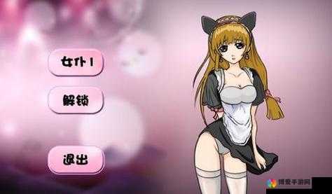女仆打开双腿供主人调教游戏的独特体验